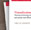 White Paper